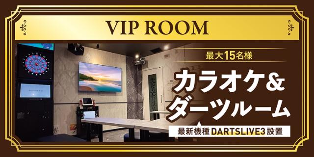 カラオケマック池袋サンシャイン通り店