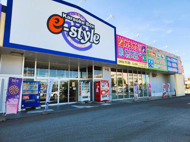 Yu-cafe e-style 永山パワーズ店