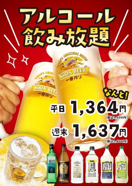 サイバック宗像店