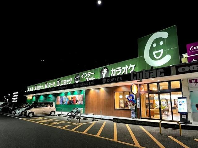 サイバック宗像店