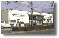 ミッキー　下川原本店