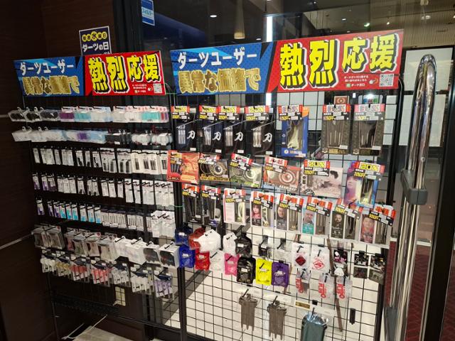 アプレシオ 甲斐竜王店