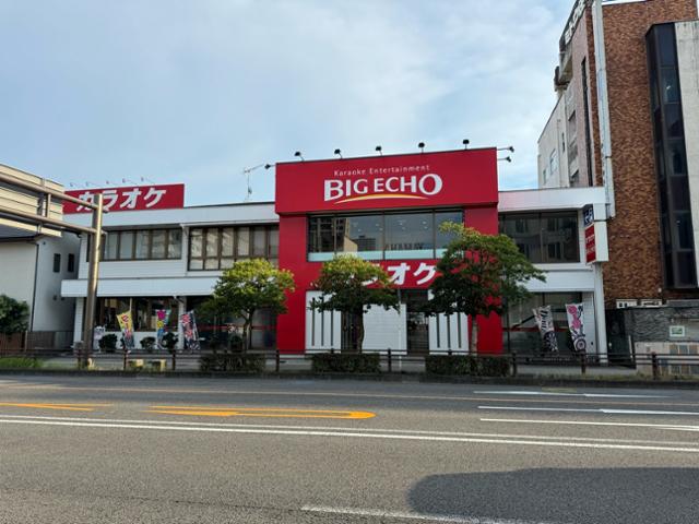 ビッグエコー豊田店