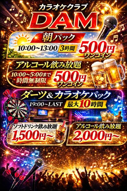 D-GARAGE 茅ヶ崎店