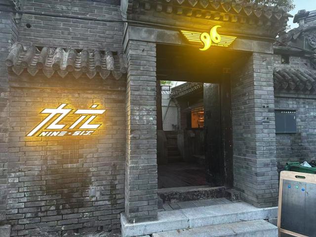 PUB 96