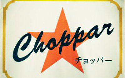 Choppar