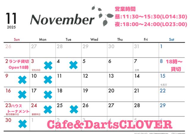 Cafe & Darts CLOVER