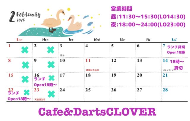 Cafe & Darts CLOVER