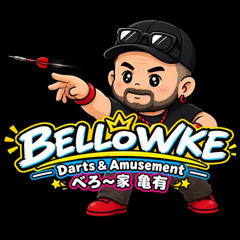 べろ～家 亀有店