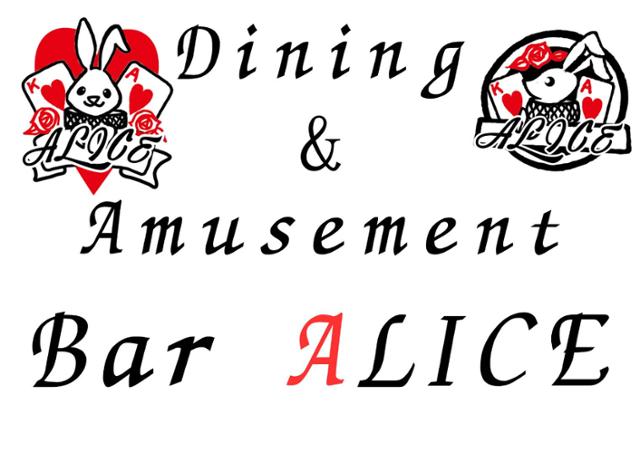 Amusement Bar  ALICE