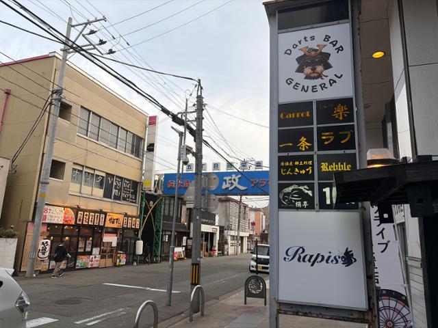 ダーツバー GENERAL