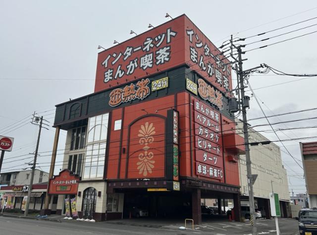 インターネットカフェ 亜熱帯 四日市久保田店
