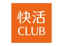 快活CLUB 掛川店