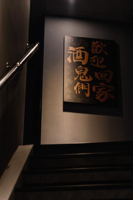 悠哉