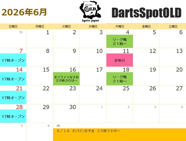 Darts Spot OLD