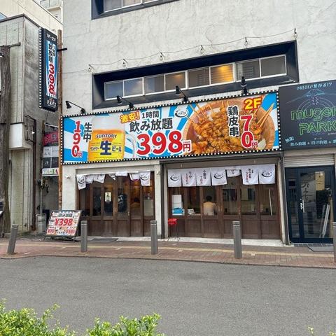 mugen PARK 宇都宮オリオン通り店
