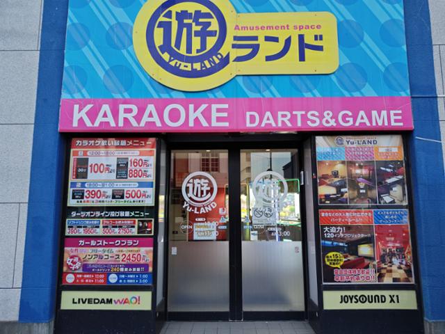 Amusement space 遊ランド紋別店