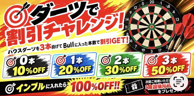 カラオケZERO 三木志染店