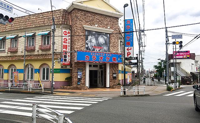 カラオケ館 西八王子店