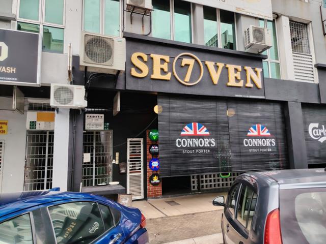 SEVEN STREET CAFE