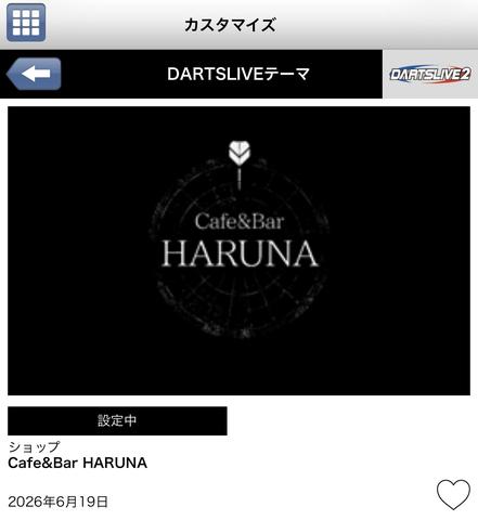 Cafe&Bar HARUNA