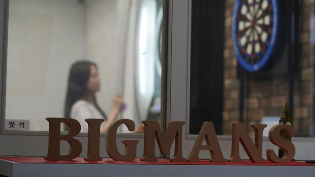 BIGMANS