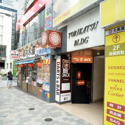 ダーツ Jack JACK 六本木店 | 東京都 港区 | Darts Bar Search - DARTSLIVE