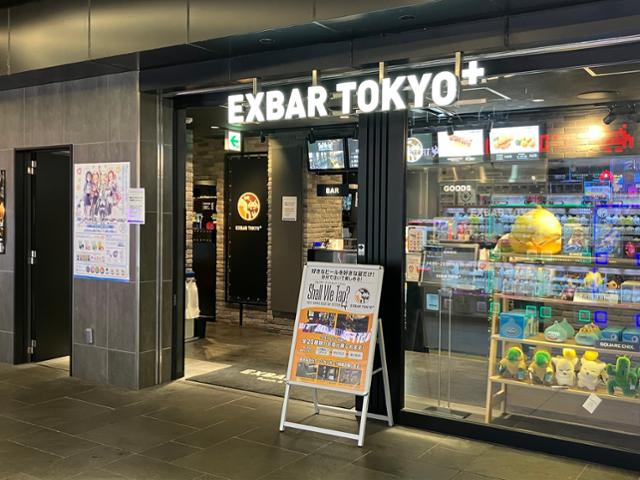 EXBAR TOKYO plus 秋葉原