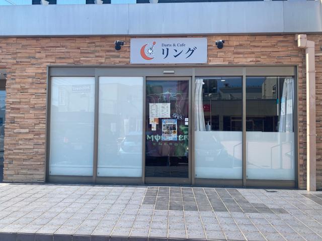 Darts&Cafeリング