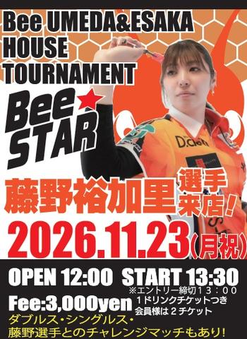 ダイニングダーツバーBee 梅田店