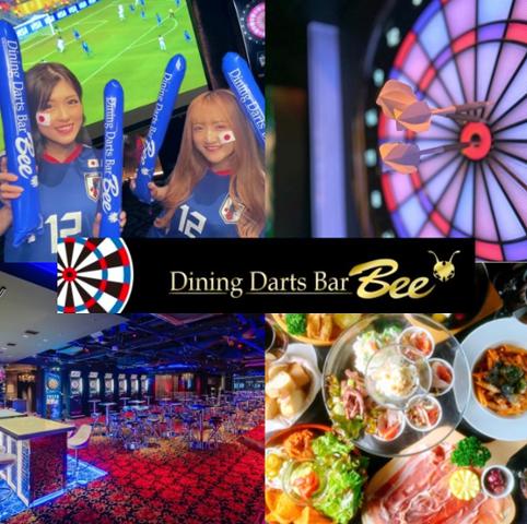 ダイニングダーツバーBee 有楽町店