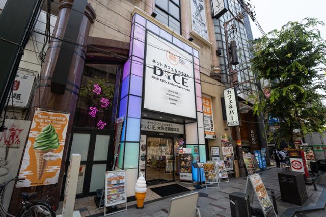 DiCE大阪道頓堀本店