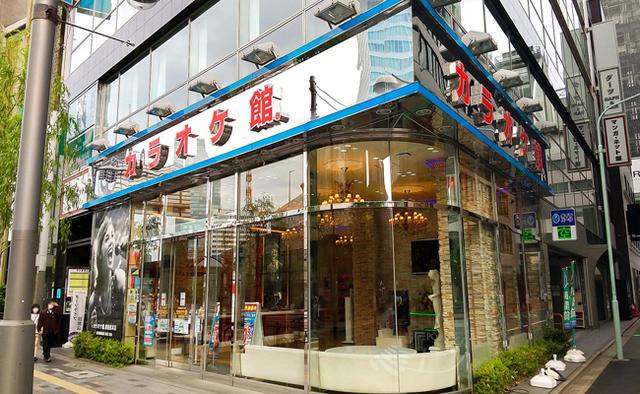 カラオケ館 銀座総本店