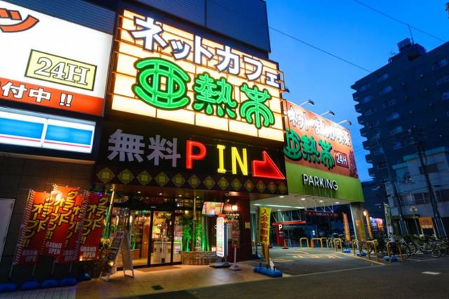 亜熱帯 タイホウ熱田店