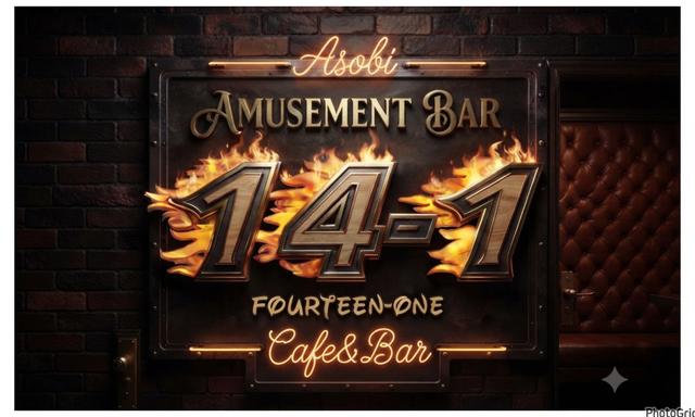 14-1 FOURTEEN-ONE