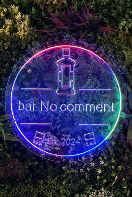 bar NO comment
