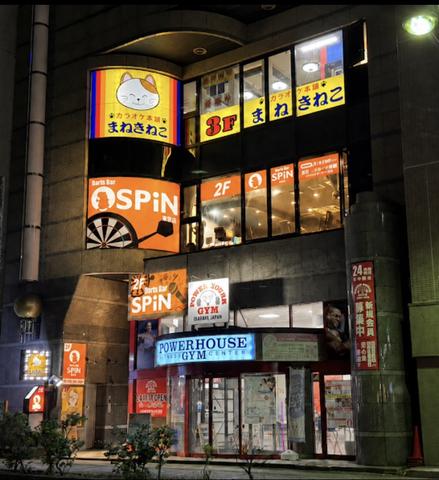 SPiN取手店