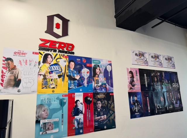 ZERO DARTS ARENA