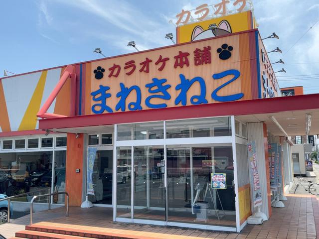 カラオケまねきねこ 高崎高関店 (PlayGarden)