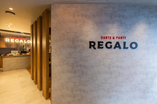 REGALO 橋本駅前店