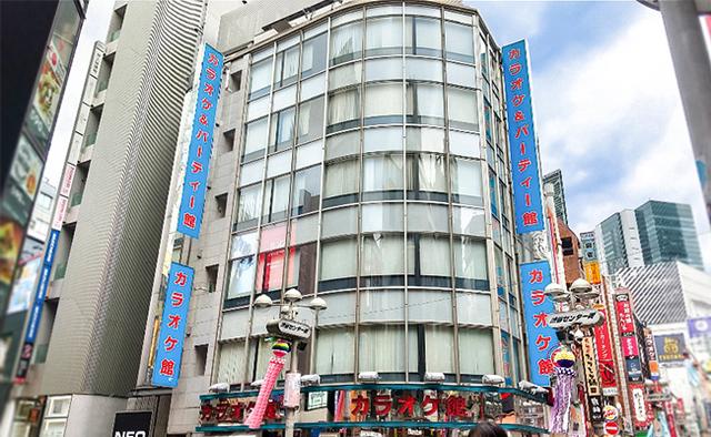 カラオケ館 渋谷本店