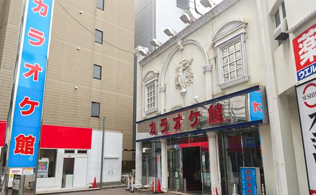 カラオケ館 川口店
