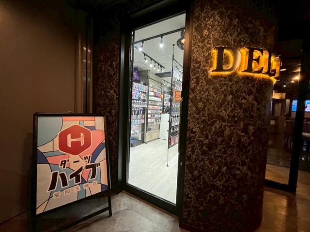 ダーツハイブ福岡天神店