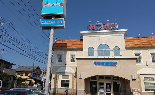 カラオケ館 宇都宮五代店