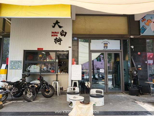 大白檸
