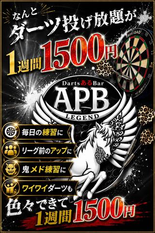 APB LEGEND