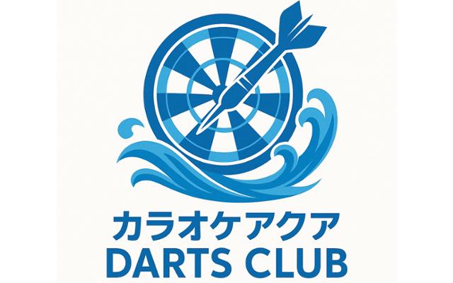 カラオケ アクア 新国道店