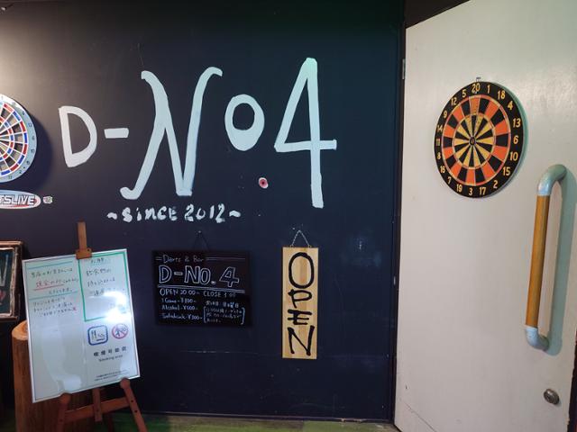 クアトロ NO.4
