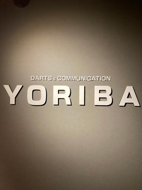 DARTS&COMMUNICATION YORIBA 別府駅前店
