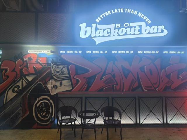 Black Out Bar